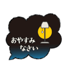 大人も使える可愛すぎない北欧風の吹出し（個別スタンプ：40）