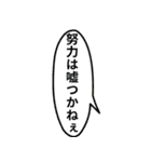 ⚫架空のバスケユニフォームで日常会話（個別スタンプ：32）