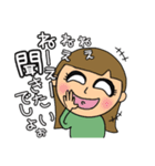 なんの話？（個別スタンプ：2）