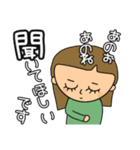 なんの話？（個別スタンプ：4）