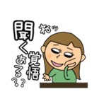 なんの話？（個別スタンプ：8）