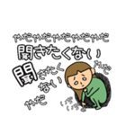 なんの話？（個別スタンプ：20）