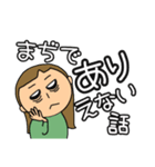 なんの話？（個別スタンプ：24）