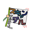 なんの話？（個別スタンプ：28）