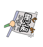 なんの話？（個別スタンプ：31）