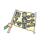 なんの話？（個別スタンプ：33）