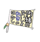 なんの話？（個別スタンプ：34）