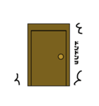 好きなスタンプと組み合わせアレンジ/ドア（個別スタンプ：3）