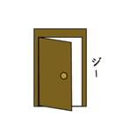 好きなスタンプと組み合わせアレンジ/ドア（個別スタンプ：7）