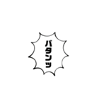 好きなスタンプと組み合わせアレンジ/ドア（個別スタンプ：30）