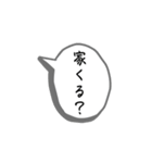 好きなスタンプと組み合わせアレンジ/ドア（個別スタンプ：39）
