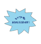 カスタマイズデコレーションスタンプ（個別スタンプ：2）