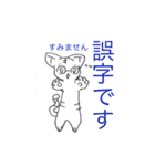 ボールペンイラスト 眼鏡のしま猫スタンプ（個別スタンプ：13）