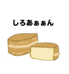 あじまん（個別スタンプ：12）