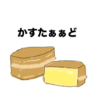 あじまん（個別スタンプ：13）