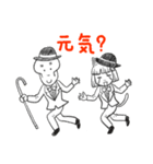 摩天楼カオス日記（個別スタンプ：1）