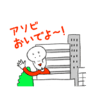 摩天楼カオス日記（個別スタンプ：2）