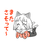 摩天楼カオス日記（個別スタンプ：4）