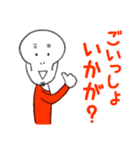 摩天楼カオス日記（個別スタンプ：5）