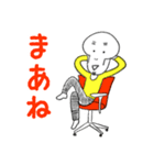 摩天楼カオス日記（個別スタンプ：10）