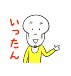 摩天楼カオス日記（個別スタンプ：15）
