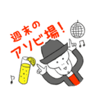 摩天楼カオス日記（個別スタンプ：20）