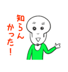 摩天楼カオス日記（個別スタンプ：21）