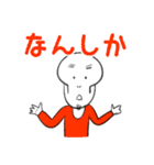 摩天楼カオス日記（個別スタンプ：22）