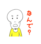 摩天楼カオス日記（個別スタンプ：23）