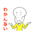摩天楼カオス日記（個別スタンプ：24）
