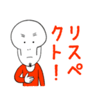 摩天楼カオス日記（個別スタンプ：29）