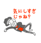 摩天楼カオス日記（個別スタンプ：33）