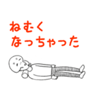 摩天楼カオス日記（個別スタンプ：36）