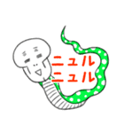 摩天楼カオス日記（個別スタンプ：38）