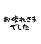 【使いやすい】あいさつ、一言フレーズver2（個別スタンプ：5）