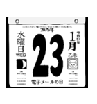 2075年1月の日めくりカレンダーです。（個別スタンプ：24）