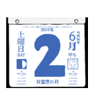 2074年6月の日めくりカレンダーです。（個別スタンプ：3）