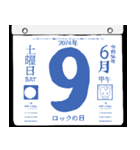 2074年6月の日めくりカレンダーです。（個別スタンプ：10）