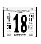 2074年6月の日めくりカレンダーです。（個別スタンプ：19）