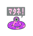 カラフルモンスターすたんぷ（個別スタンプ：6）
