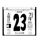 2076年7月の日めくりカレンダーです。（個別スタンプ：24）