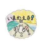 森の館と愉快な犬猫達（個別スタンプ：6）