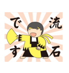 黄組！羽織応援団（個別スタンプ：29）