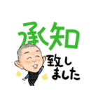 新 城好きヒロさん（個別スタンプ：13）