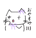 こねこのミリーちゃん（個別スタンプ：2）