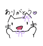 こねこのミリーちゃん（個別スタンプ：3）