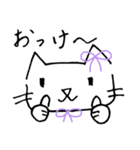 こねこのミリーちゃん（個別スタンプ：4）