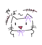 こねこのミリーちゃん（個別スタンプ：18）