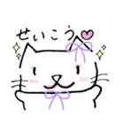 こねこのミリーちゃん（個別スタンプ：22）