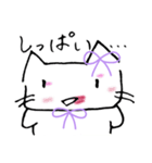こねこのミリーちゃん（個別スタンプ：23）